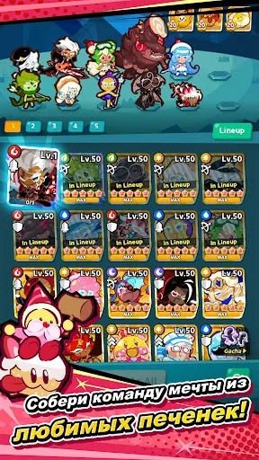 CookieRun: Crumble - Idle RPG | Игры | XWorld CookieRun: Crumble - Idle RPG | Игры | XWorld