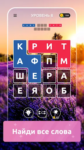 Филворды: Слова Вокруг Света | Игры | XWorld