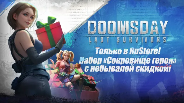 Doomsday: Godzilla x Kong | Игры | XWorld Doomsday: Godzilla x Kong | Игры | XWorld