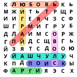 XWorld | Поиск слов русский