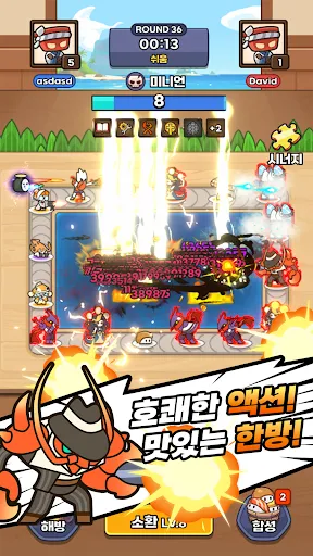 초초초초밥 : 협동디펜스 | 游戏 | XWorld