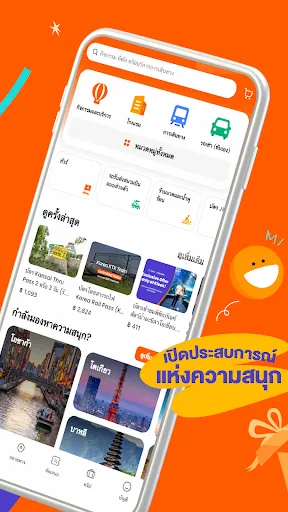 Klook: แอปท่องเที่ยว & ที่พัก | เกม | XWorld