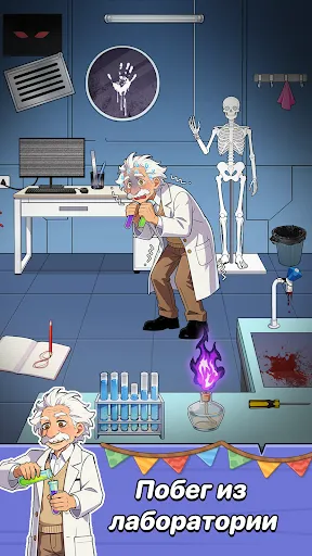 Puzzle Time: Brainy Challenge | Игры | XWorld