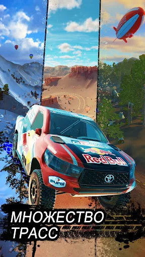 Offroad Unchained | Игры | XWorld