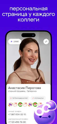 Сфера | Игры | XWorld