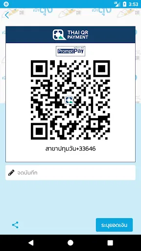 Paotung | เกม | XWorld Paotung | เกม | XWorld