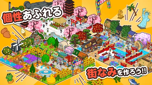 箱庭商店街 | Permainan | XWorld
