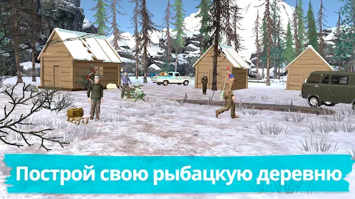 Рыбалка зимняя. Озёра. | Игры | XWorld