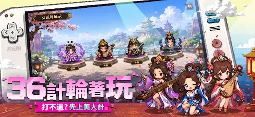 覺醒吧主公:像素重生 | Permainan | XWorld 覺醒吧主公:像素重生 | Permainan | XWorld