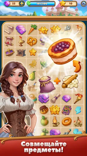 My Castle. Merge & Story | Игры | XWorld