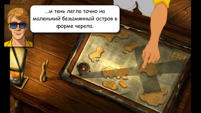 Broken Sword 2 | Игры | XWorld