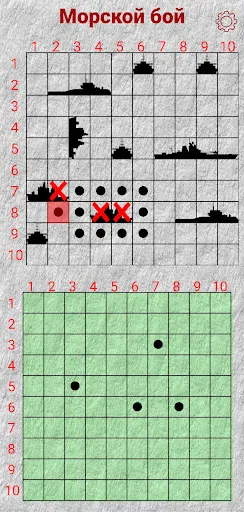 Морской бой | Игры | XWorld Морской бой | Игры | XWorld