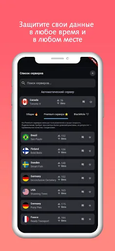 Безлимитный VPN: быстрый ВПН | Игры | XWorld