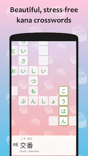 J-crosswords by renshuu | Jogos | XWorld