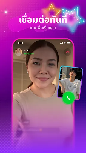 Lavo - พบผู้คนใหม่ๆ | เกม | XWorld Lavo - พบผู้คนใหม่ๆ | เกม | XWorld