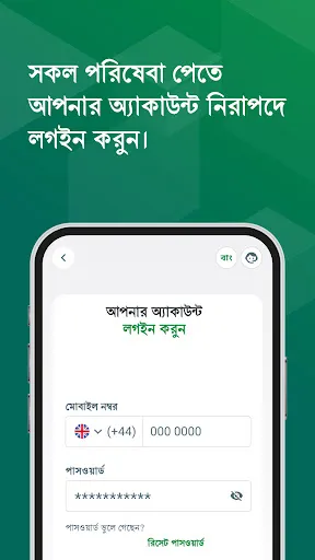 Postal Vote BD | Games | XWorld