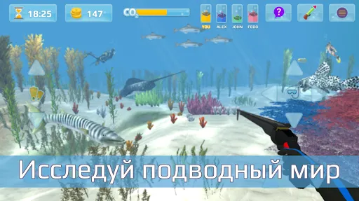 Охота подводная. Дайвинг. | Игры | XWorld Охота подводная. Дайвинг. | Игры | XWorld