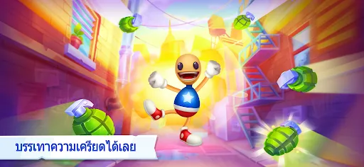 Kick the Buddy: Forever | เกม | XWorld