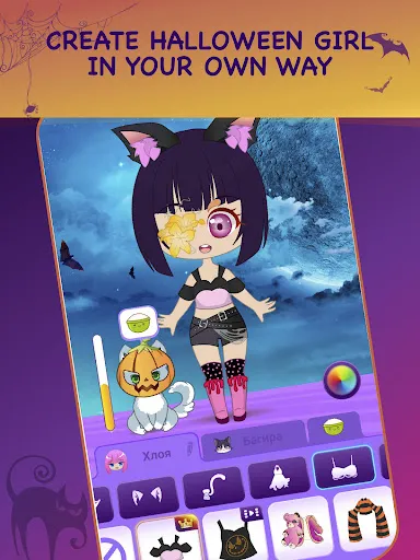 Halloween Dress Up Games | เกม | XWorld