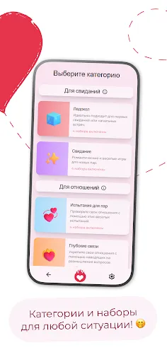 Dojo Date - Игры для пар | Игры | XWorld Dojo Date - Игры для пар | Игры | XWorld