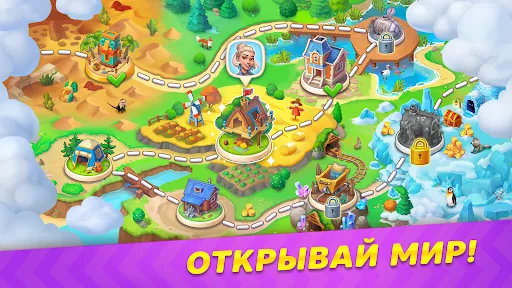 Вокруг мира: Игра приключение! | Игры | XWorld