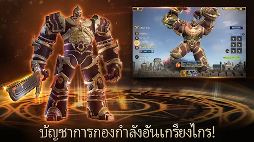 Rise of Firstborn | เกม | XWorld