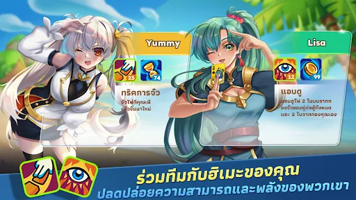 ฮีโร่ ดัมมี่ ZingPlay | เกม | XWorld