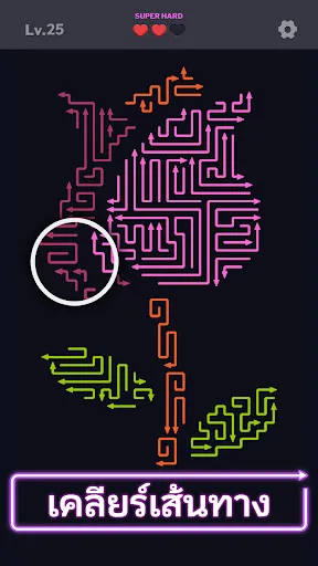 Arrow Puzzle: ความบ้าลูกศร | เกม | XWorld Arrow Puzzle: ความบ้าลูกศร | เกม | XWorld