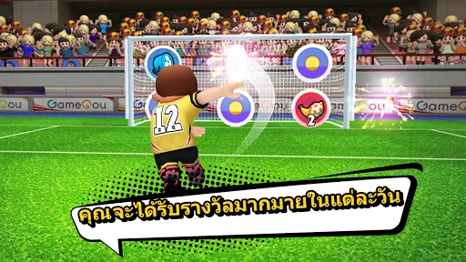 Perfect Kick2: เกมบอล - ฟุตบอล | เกม | XWorld