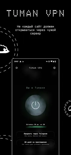Tuman VPN — быстрый ВПН прокси | Игры | XWorld