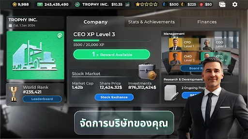 Truck Manager - 2025 | เกม | XWorld