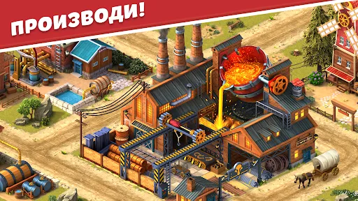 Wild West City | Игры | XWorld