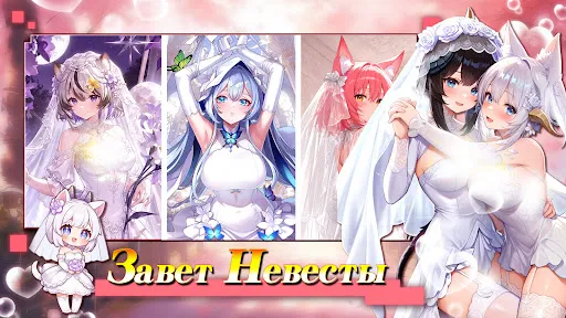 Звёздное Эхо | Игры | XWorld