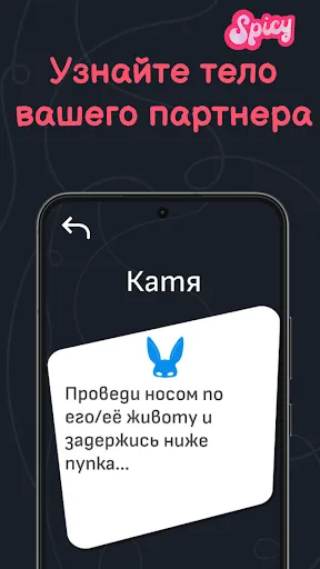Правда или действие 18+ 21+ | Игры | XWorld