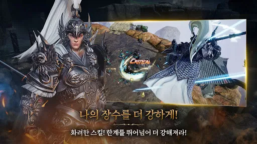 삼국블레이드 | Permainan | XWorld