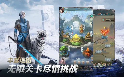 新山海经传奇 | เกม | XWorld