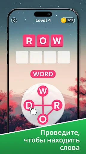 Zen Word Search - игра слова | Игры | XWorld