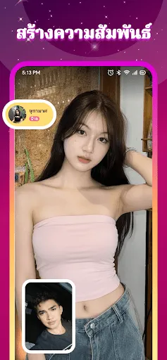 Taggo – วิดีโอแชทสด | เกม | XWorld