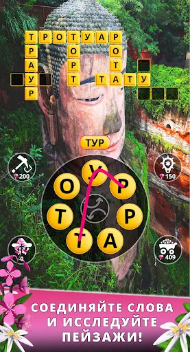 Мир кроссвордов | Игры | XWorld