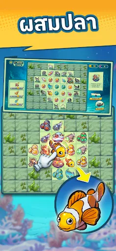 Submarine Quest: Merge&Explore | เกม | XWorld