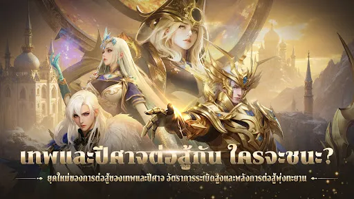 The Legend of Shadow | เกม | XWorld