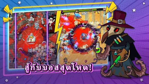 The Braves: ผู้รอดชีวิตต่างโลก | เกม | XWorld