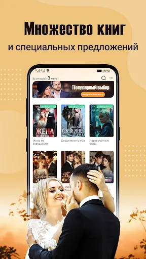 BestNovel | Игры | XWorld