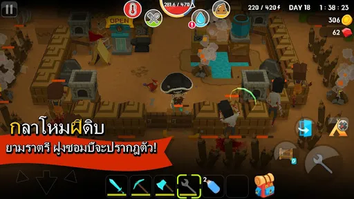 Mine Survival | เกม | XWorld