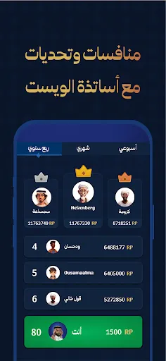 Whist Game لعبة الويست | Games | XWorld Whist Game لعبة الويست | Games | XWorld