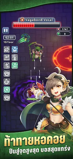 Ragnarok Endless Trails (CBT) | เกม | XWorld