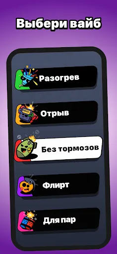 5 секунд - игра с друзьями | Игры | XWorld 5 секунд - игра с друзьями | Игры | XWorld