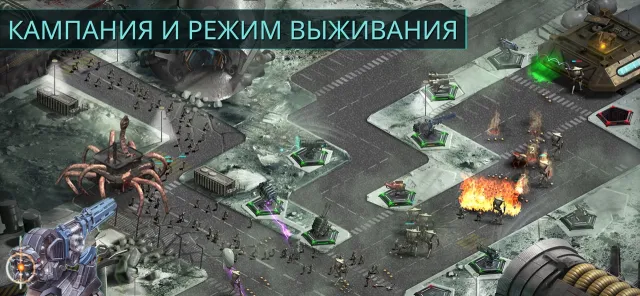 2112TD: Tower Defence Survival | Игры | XWorld