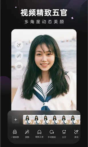 Wink - Video AI Enhancement | Permainan | XWorld