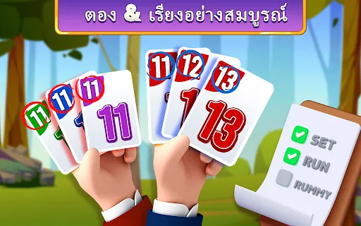 รัมมี่รัช - เกมไพ่คลาสสิก | เกม | XWorld